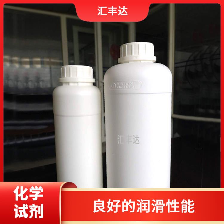 济宁十二烷基苯供应 溶解性好 对人体和环境影响较小