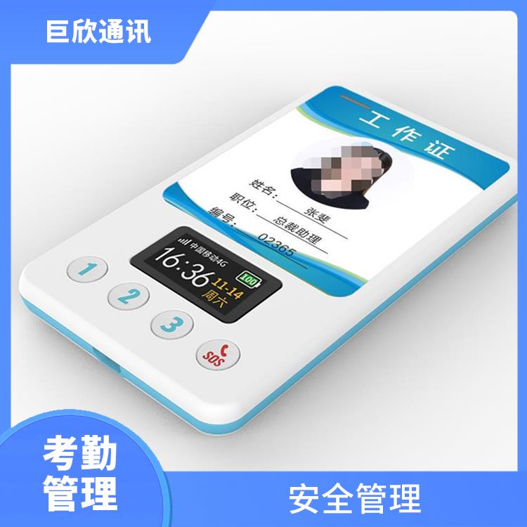 杭州智能电子胸牌厂家 可定制化 防丢失功能