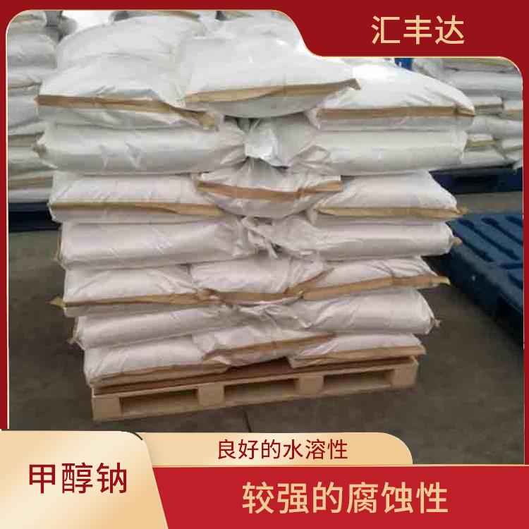 西宁甲醇钠供应商 良好的水溶性 良好的还原性