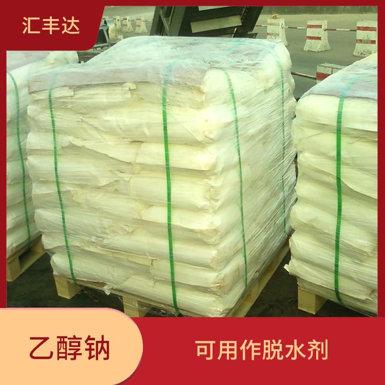 哈尔滨工业级乙醇钠用途 应用广泛 良好的溶解性