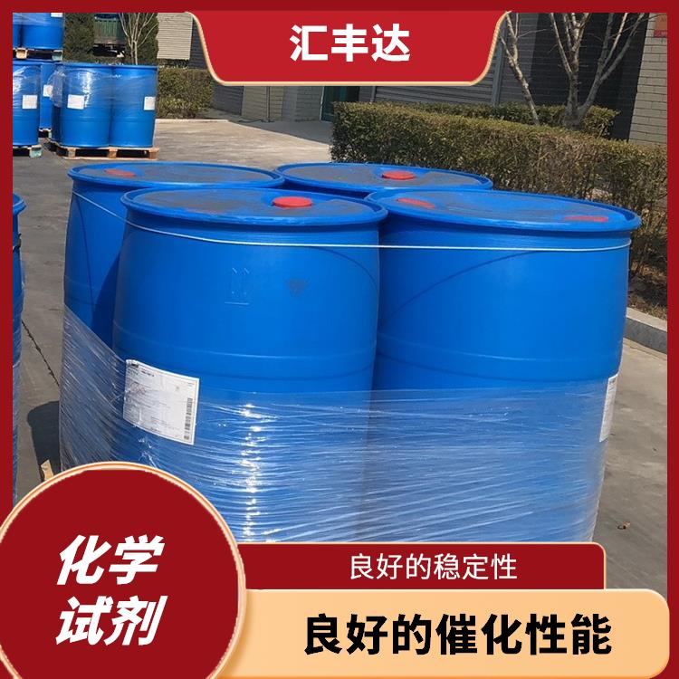 呼和浩特过氧化苯甲酰供应 易于分解 良好的催化性能