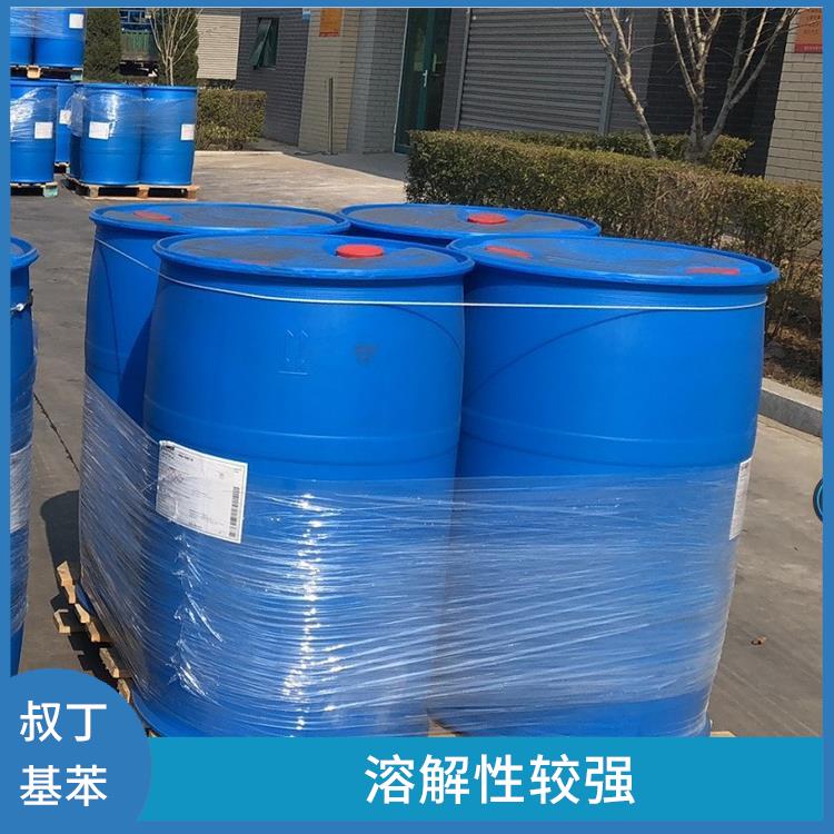 广州叔丁基苯联系电话 低燃点 常温一不易分解