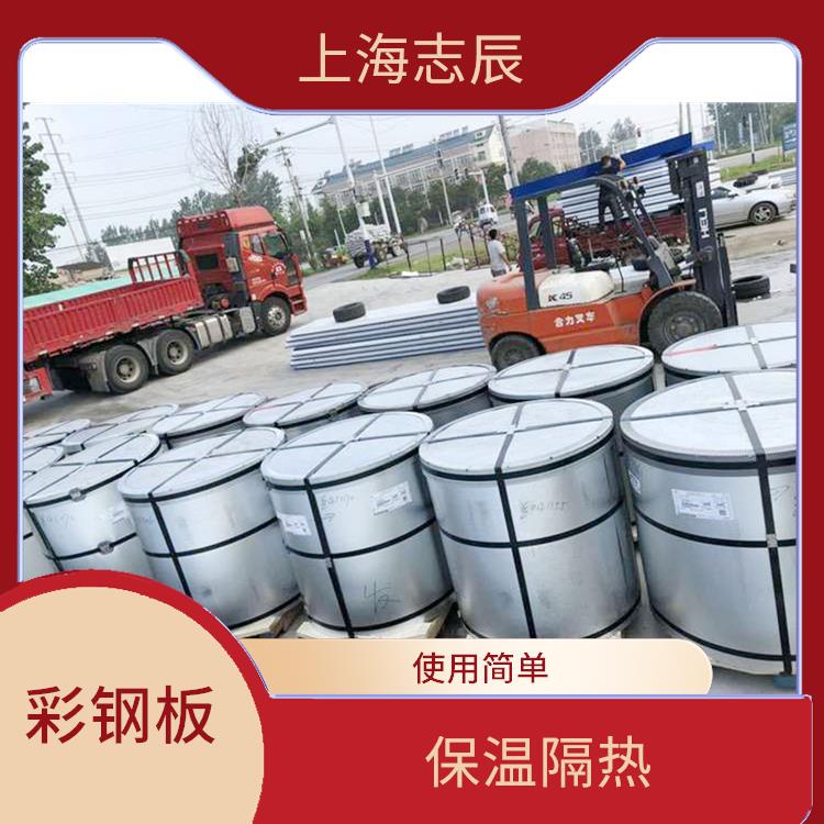 S550彩涂板 使用简单 整体刚性好