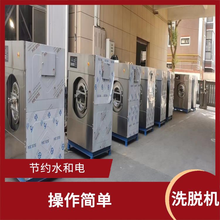 西藏26公斤洗脱机 节约水和电 能够自动完成清洗过程