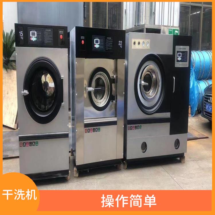 陕西12公斤石油干洗机 节能环保 能快速完成衣物的清洗