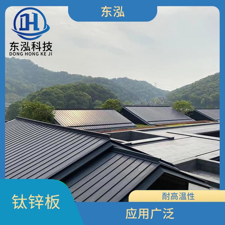 南京进口钛锌屋面板报价 耐高温性 使用寿命较长