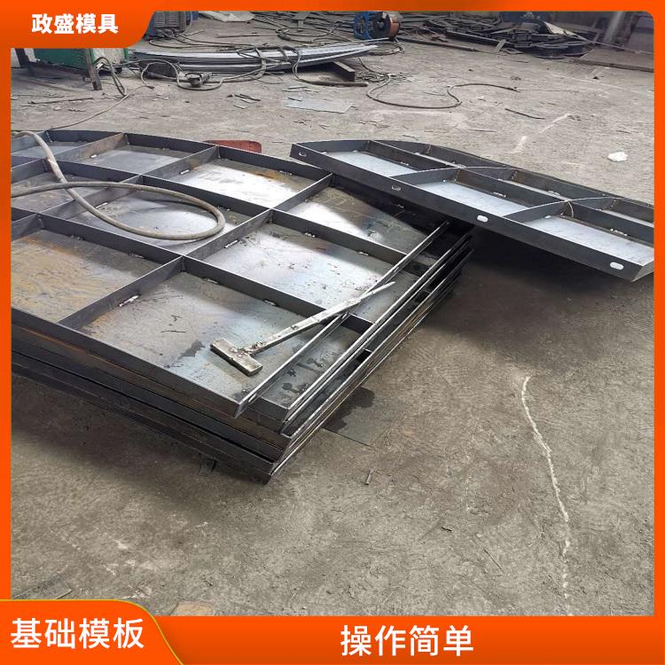 重庆风电基础模具厂家 易于拆卸 应用流程简易