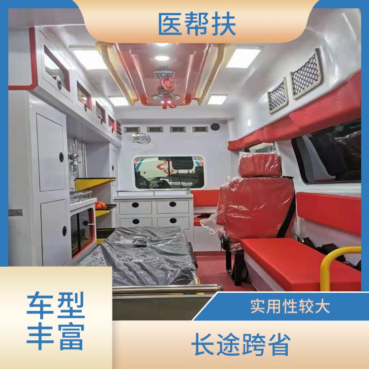 北京急救车出租公司费用 实用性高 实用性较大