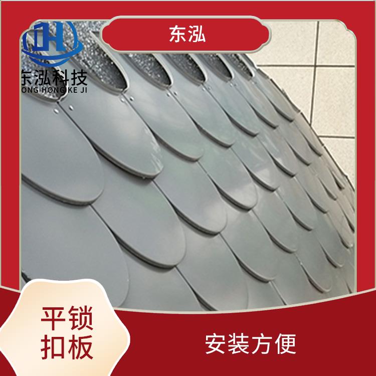 南京铝合金鱼鳞瓦安装 重量轻 强度高 维护成本低