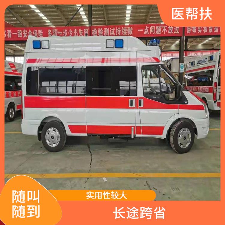 體育賽事救護車出租收費標(biāo)準(zhǔn) 綜合性轉(zhuǎn)送 實用性高