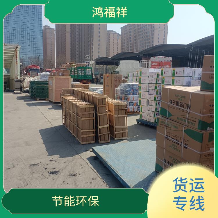 西安到吕梁物流货运 时效稳定 一站式运输
