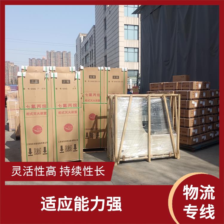 西安到雅安物流公司 适应能力强 方便快捷