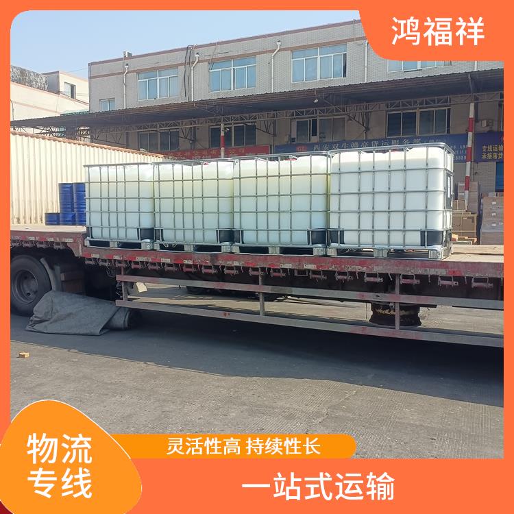 西安到阜新物流公司 运输速度快 节能环保