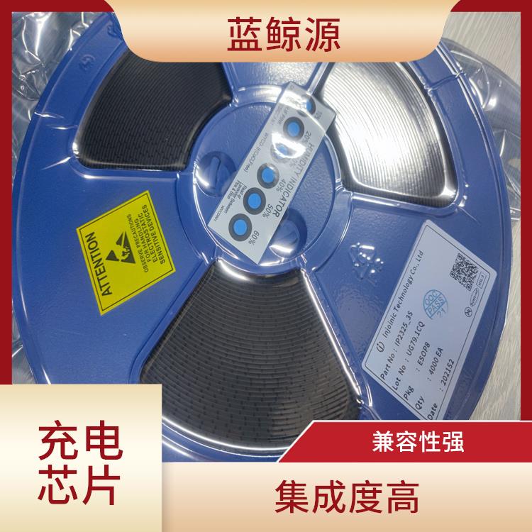 使用寿命较长 保证较优的充电状态 升降压充电IC