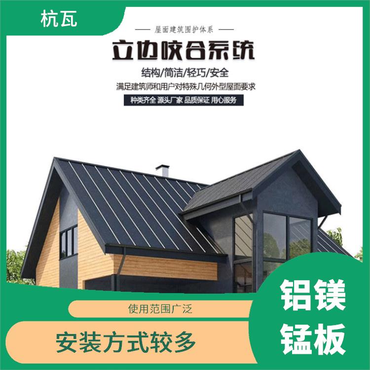 铜川聚酯立边屋面板 坚固材质健康环保