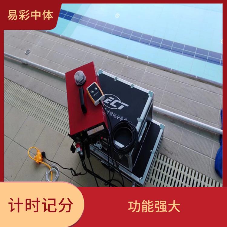 枣庄游泳计时记分系统厂家 显示效果好