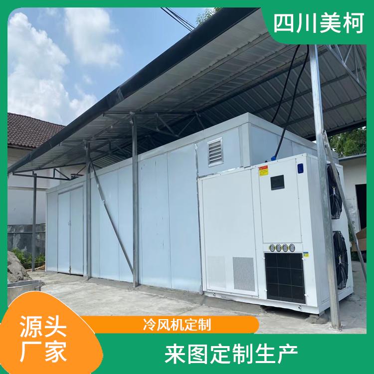 井研冷藏保鮮庫(kù) 宜賓冷藏冷凍庫(kù)建造 選四川美柯