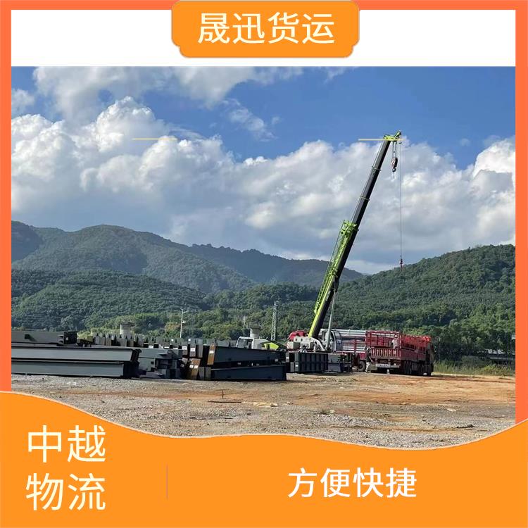 友谊关越南转关业务电话 运输能力强 快速到达省时省心