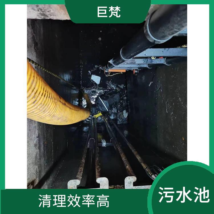 普陀区污水池清理电话 服务快捷 污水池清理