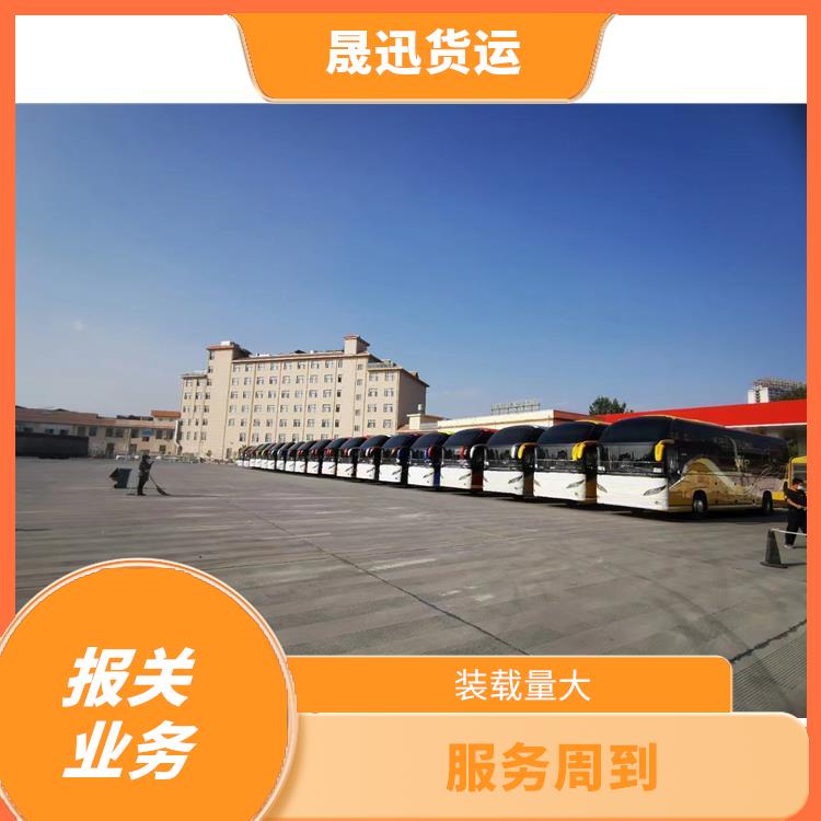 105码海关 老挝货场报关公司 方便快捷 运价率计算准确