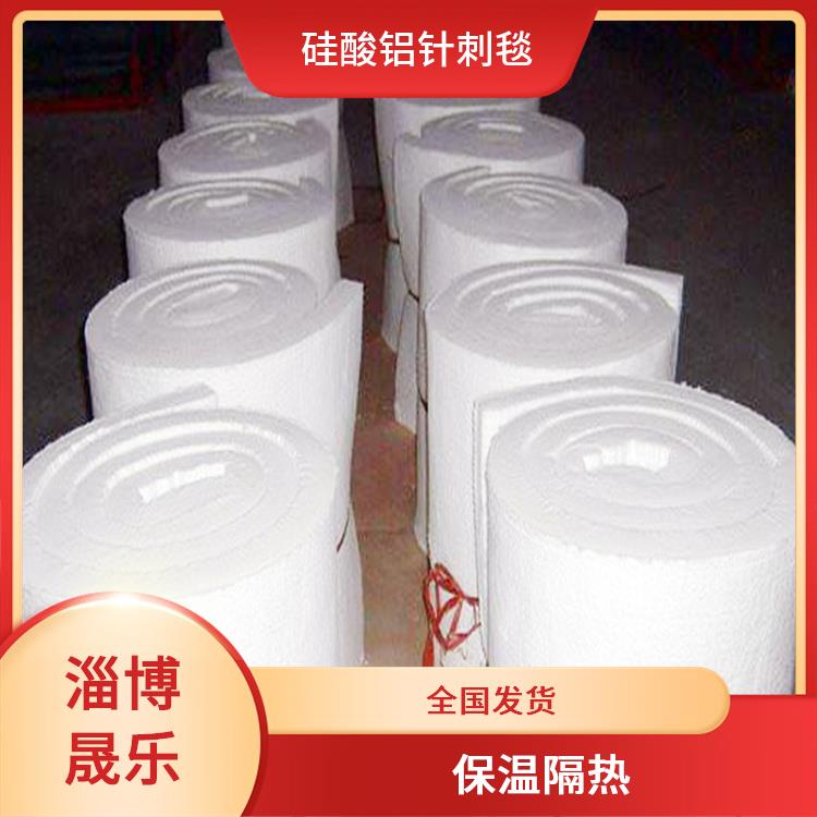 保定硅酸铝纤维棉 延伸性能好