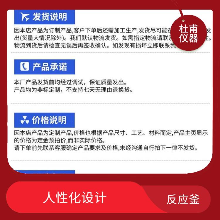 张家口玻璃反应釜厂家 耐高温 耐腐蚀 加热速度快