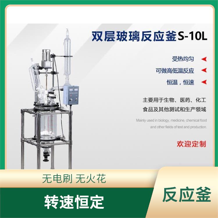 张家口玻璃反应釜厂家 耐高温 耐腐蚀 加热速度快