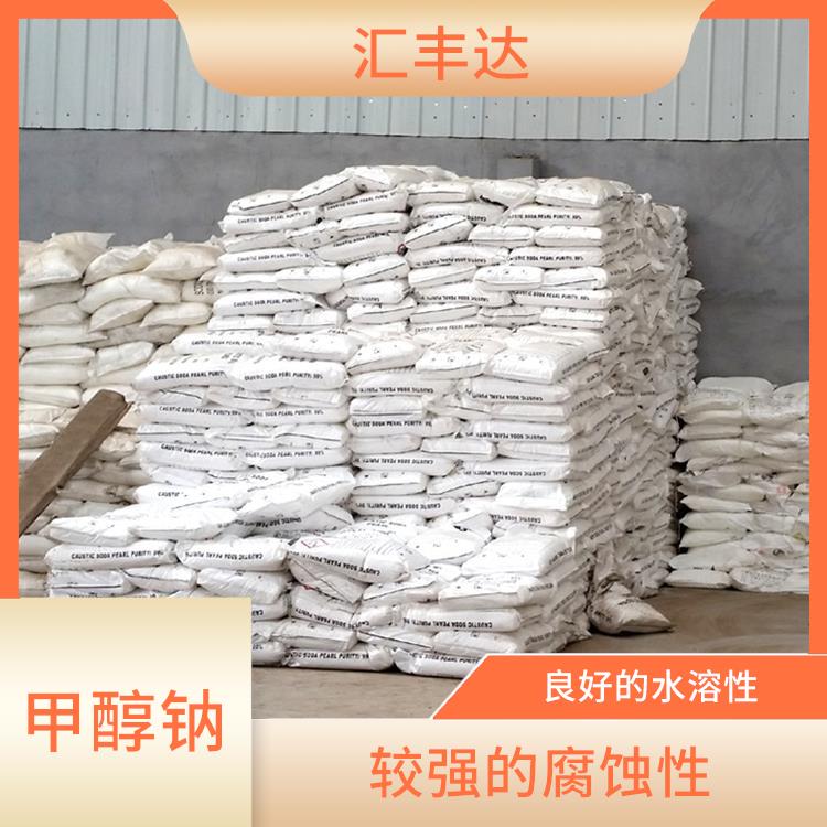 哈尔滨甲醇钠销售 用途广泛 白色晶体粉末