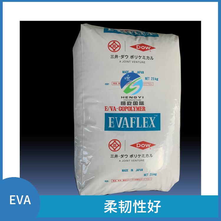 陶氏三井EVAEVA 250塑胶颗粒 柔韧性好 耐化学性能好
