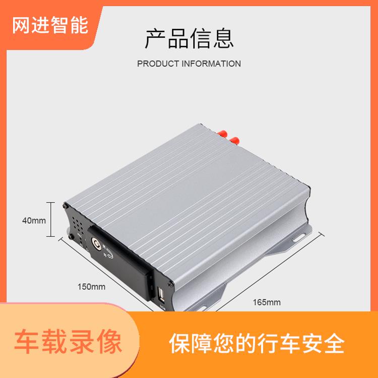 车载视频会议终端 高清画质 提高驾驶安全