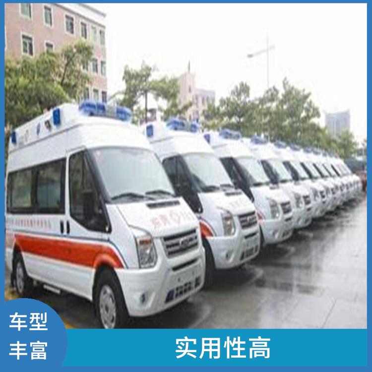 長途救護車出租收費標準 緊急服務 租賃流程簡單