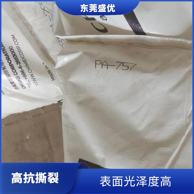 中国台湾奇美PA-757 耐燃性较好 抗化学腐蚀性优