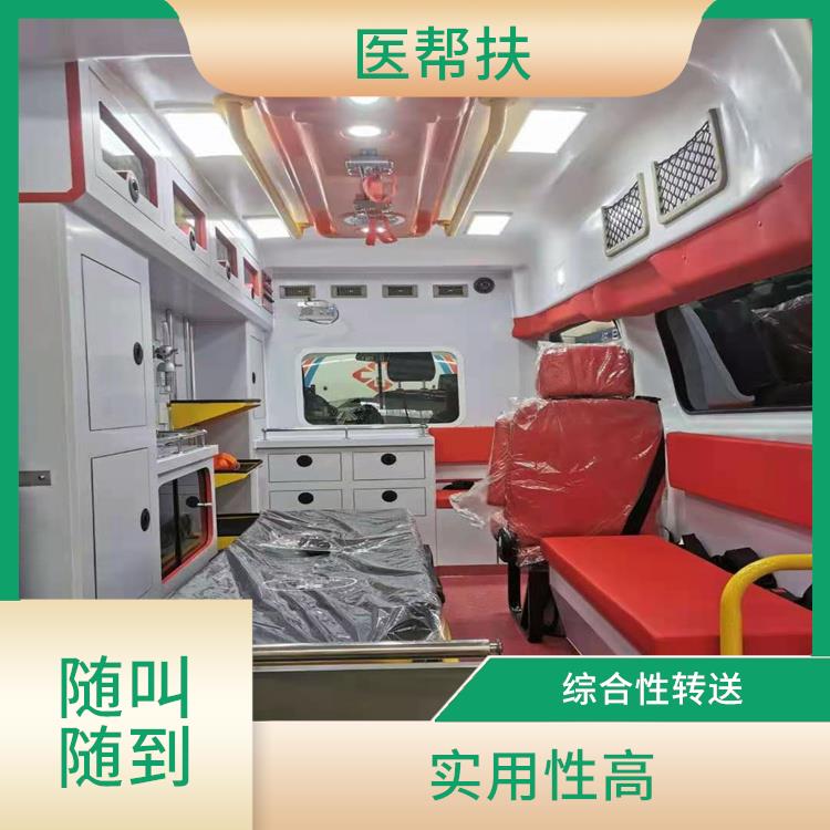 北京长途救护车出租费用 租赁流程简单 紧急服务