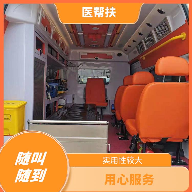 北京急救车出租收费标准 长途跨省 实用性较大