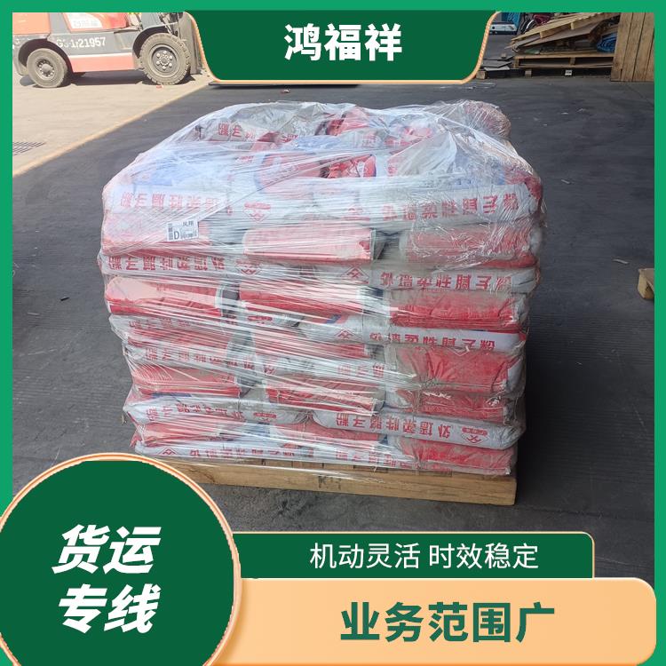 西安到益阳货运电话 节能环保 灵活性高 持续性长