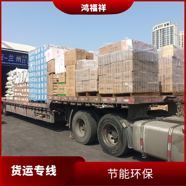 西安到益阳货运电话 节能环保 灵活性高 持续性长