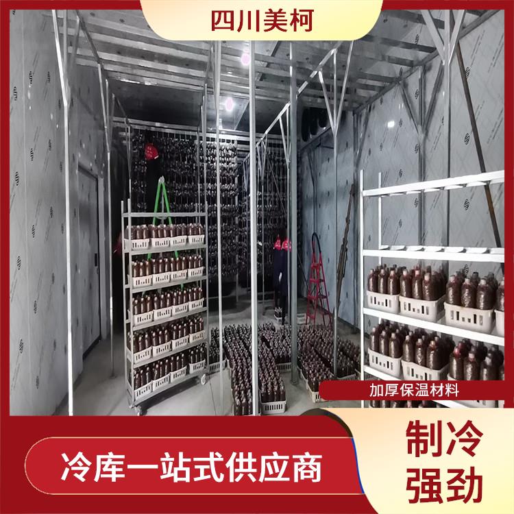 江油烘干冷链 荣县冷藏保鲜库造价 设计咨询