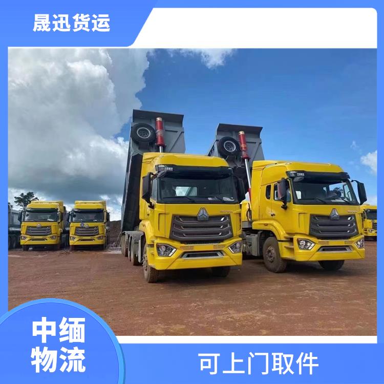 缅甸配件运输电话 提高运输效率 方便快捷 可靠性好