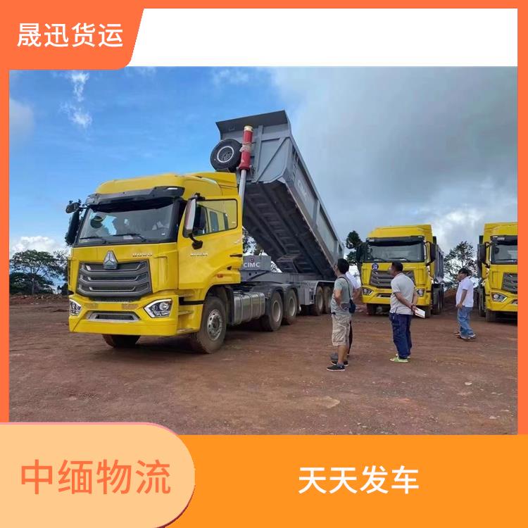 畹町口岸报关业务电话 专线直达双向往返 缩短运输时间