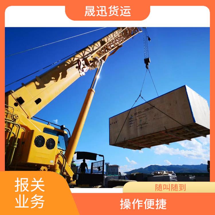 磨憨口岸整车报关电话 信息化程度高 方便快捷