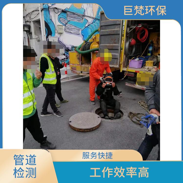 上海管道整改怎么收费 下水道清淤 快速上门