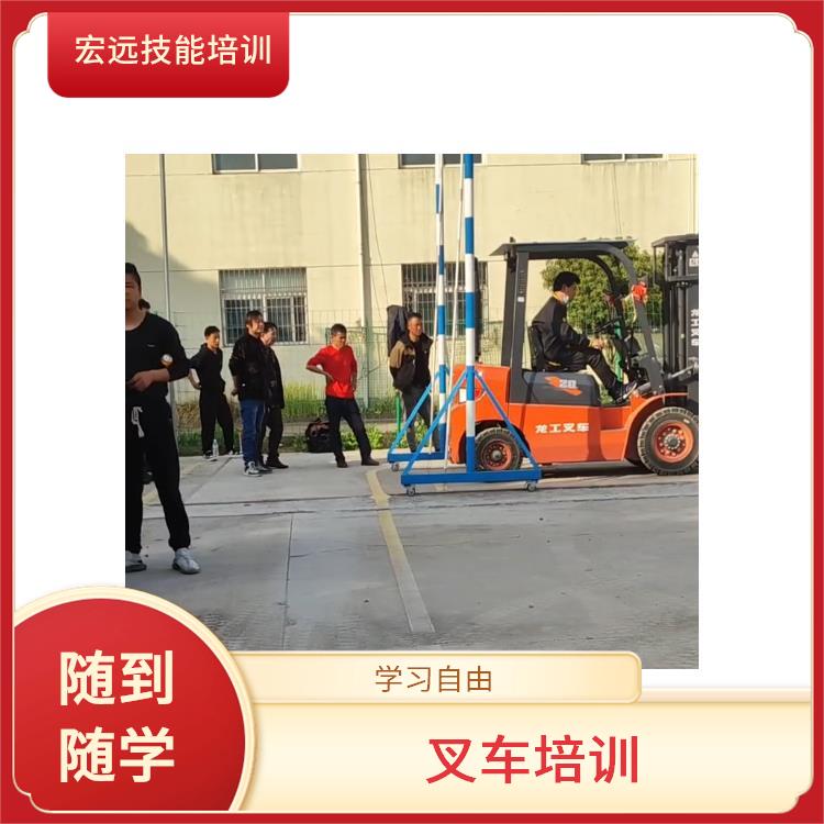 昆山市合豐學叉車技能培訓新政策已公布
