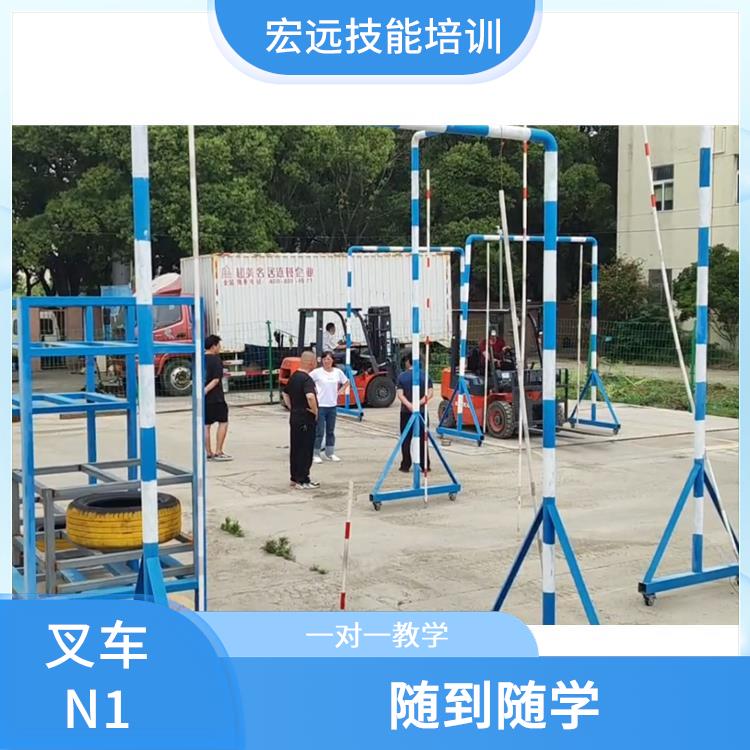 吴中市横泾镇 叉车实操培训 零基础学叉车