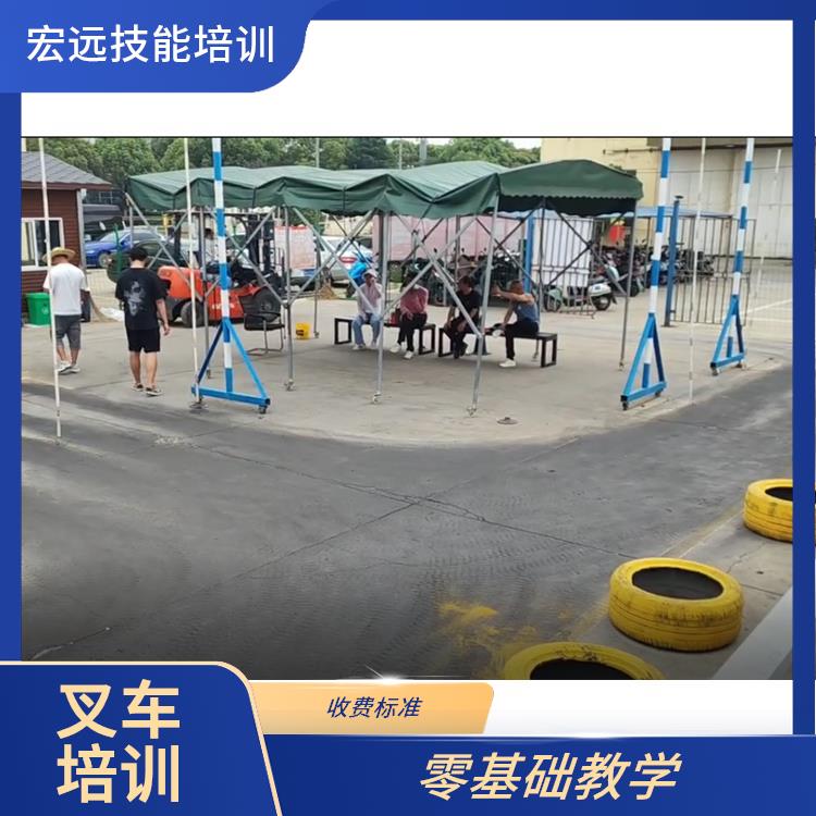 吳江市橫扇 叉車培訓(xùn) 流程和費(fèi)用講解