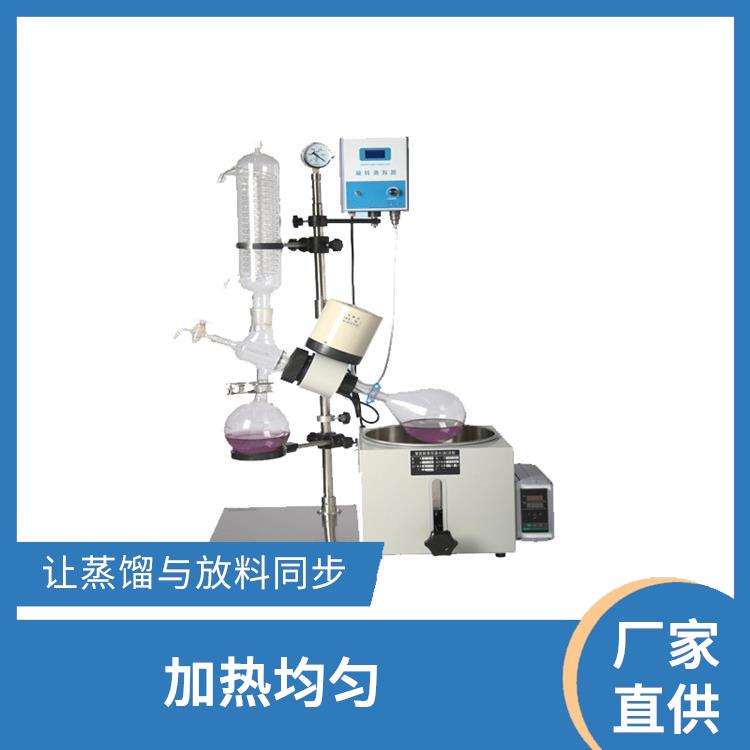 旋轉(zhuǎn)蒸發(fā)器廠家 自動控溫 耐高溫 耐腐蝕