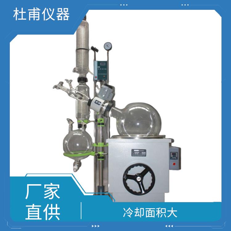 呼和浩特玻璃瓶旋转蒸发器价格 操作方便 省时省力