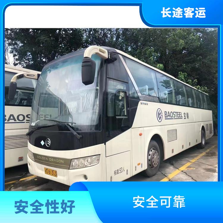 北京到鎮(zhèn)江直達(dá)車 確保有座位可用 安全性好