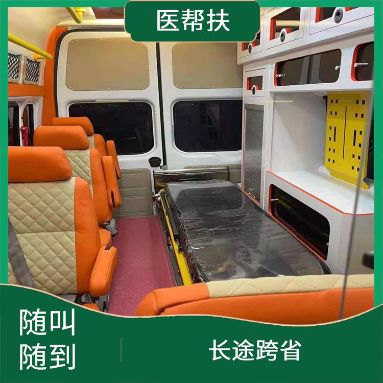 北京急救车出租电话价格 往返接送服务 用心服务