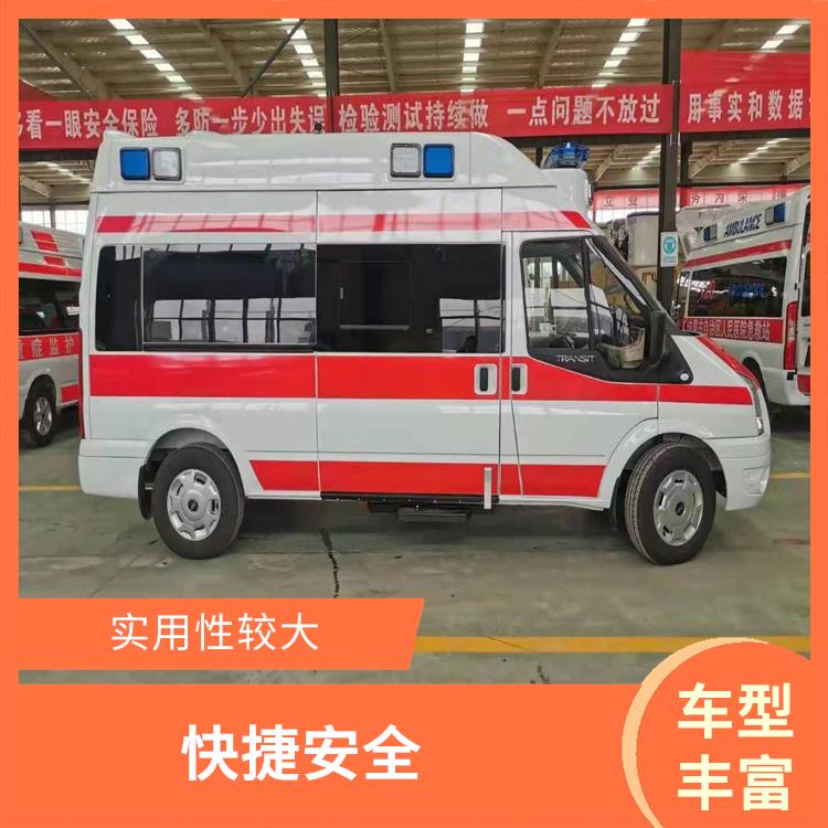 北京长途急救车出租 紧急服务