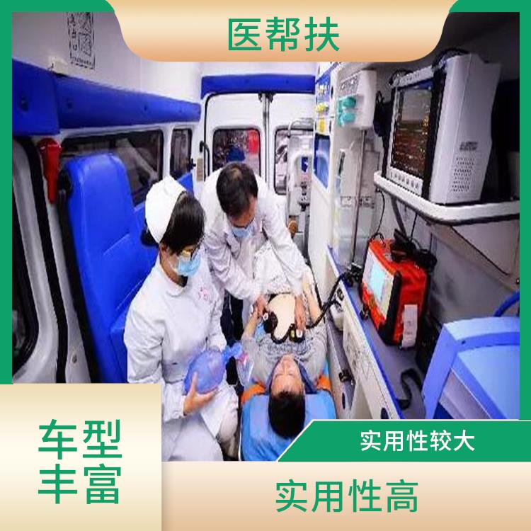 北京体育赛事救护车出租价格 长途跨省 往返接送服务